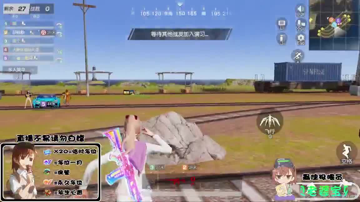 祝大家龙年大吉 第1段