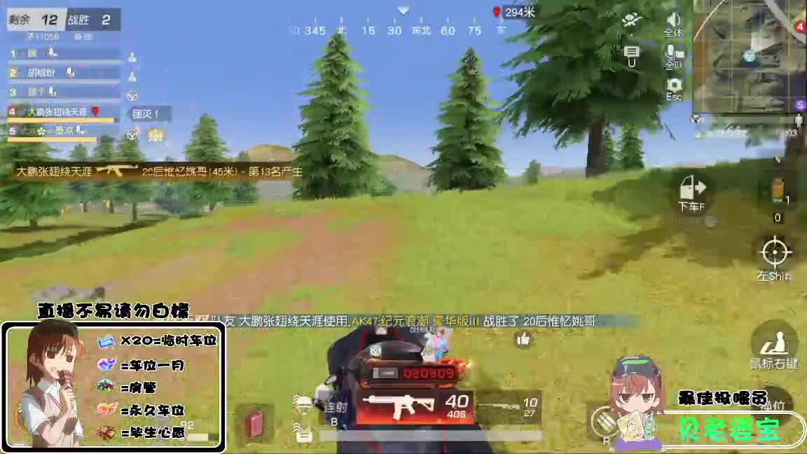 祝大家龙年大吉 第2段