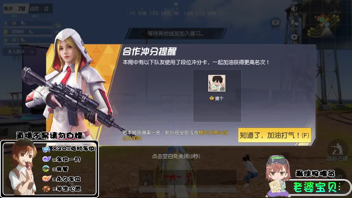 祝大家龙年大吉 第3段