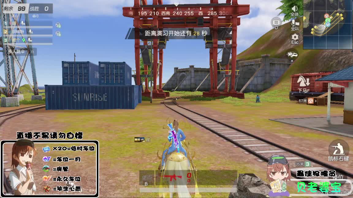 祝大家龙年大吉 第4段