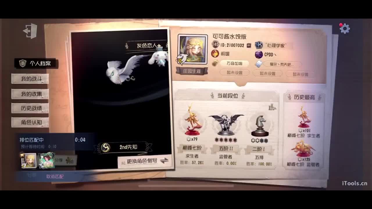 怎么就要...过年了... 第2段