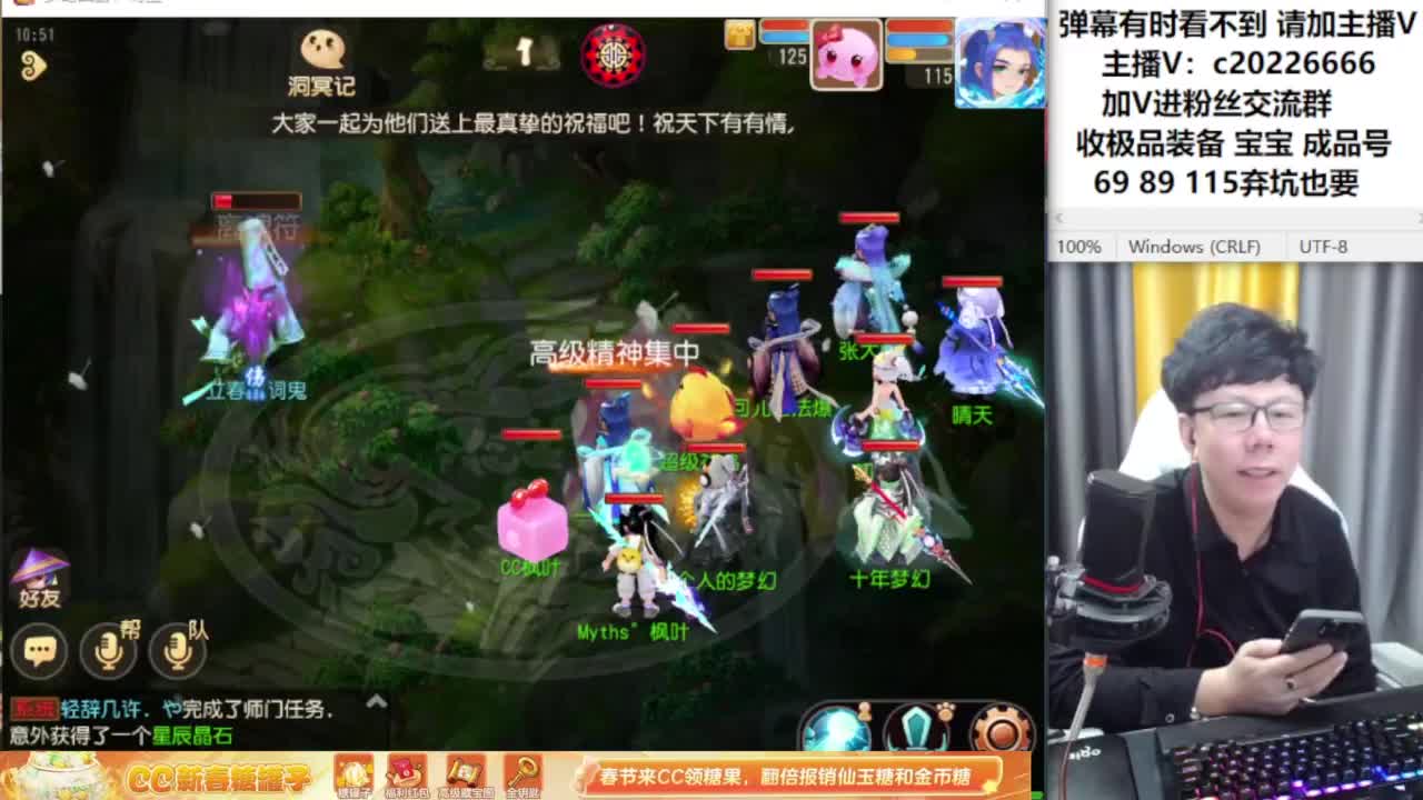 梦幻资深主播在线接资源 第5段