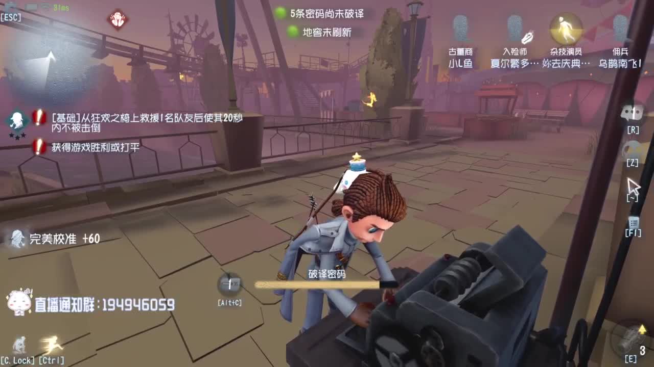 高质量的打团 低质量的修机 第2段