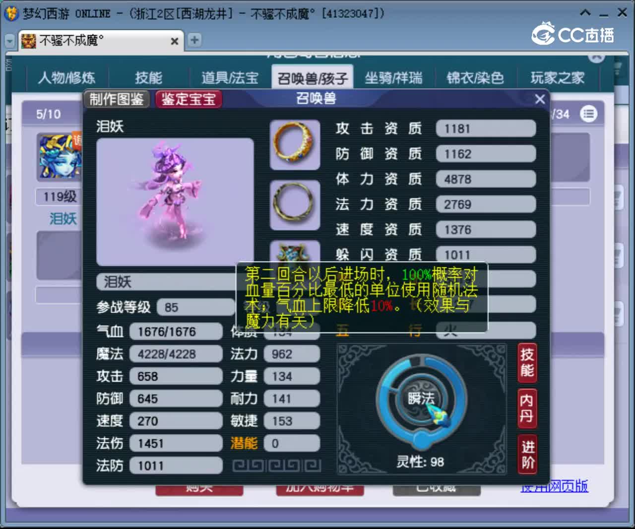 【主播点评】无底洞