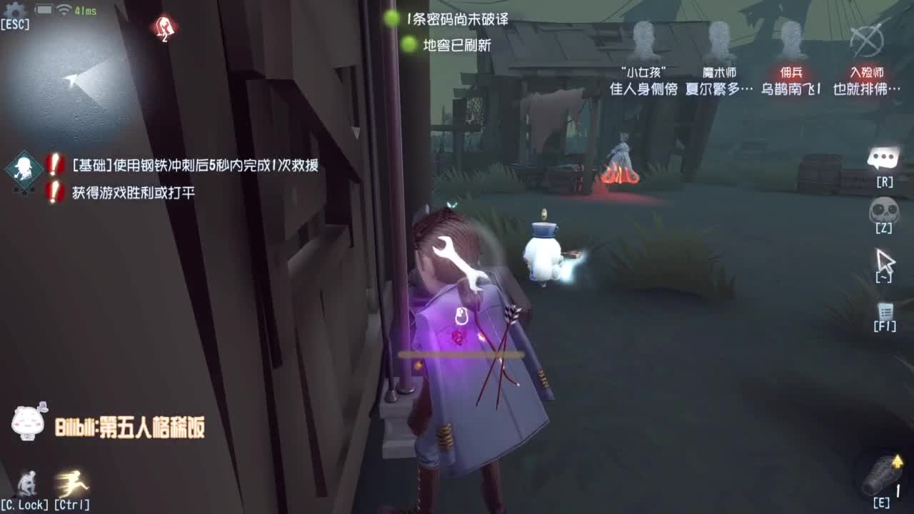 高质量的打团 低质量的修机 第4段