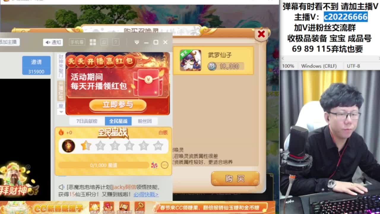 梦幻资深主播在线接资源 第9段