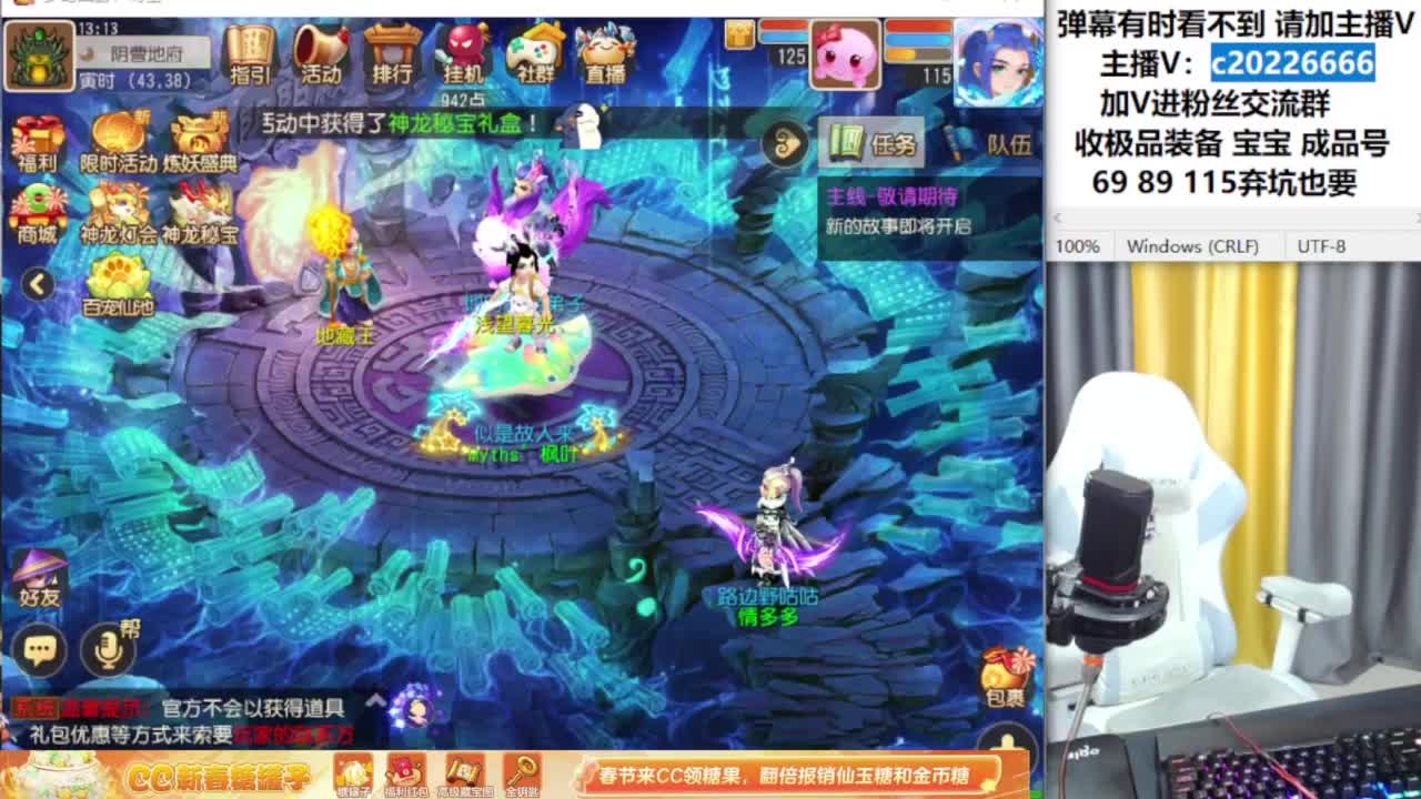 梦幻资深主播在线接资源 第10段