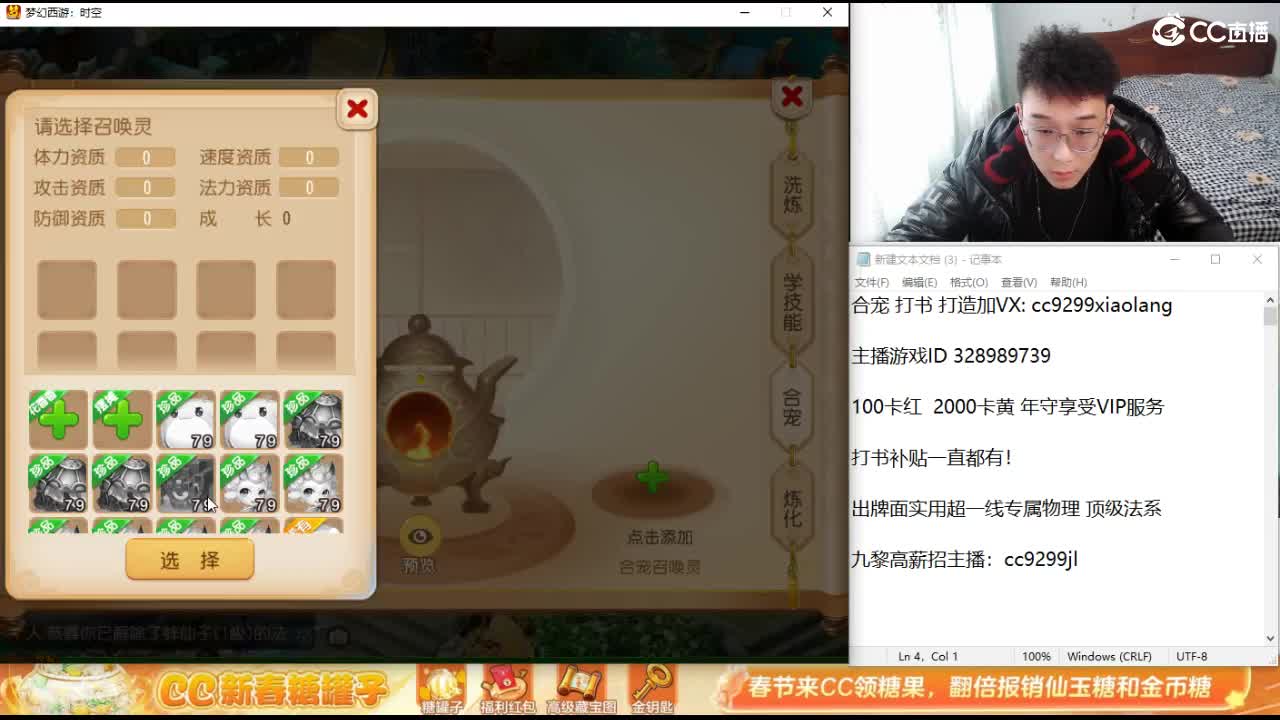 承接所有资源！ 第5段