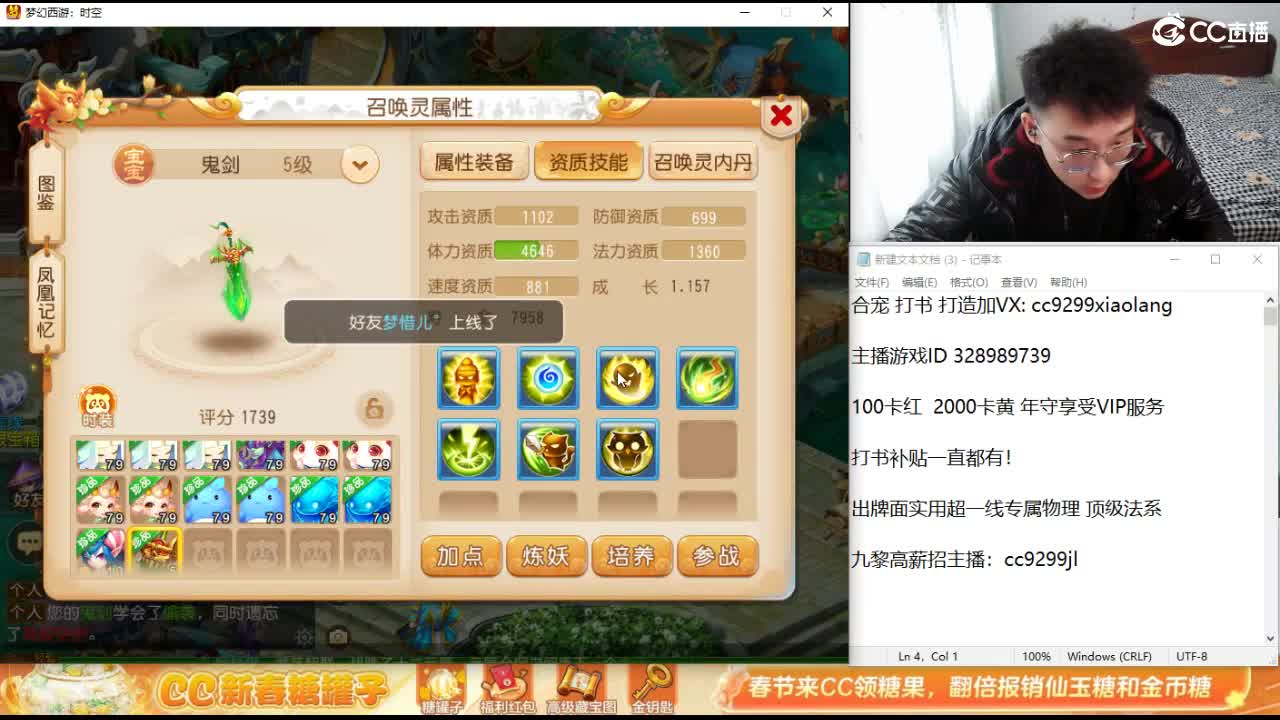 承接所有资源！ 第6段