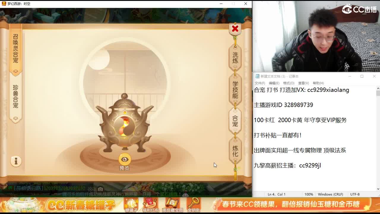 承接所有资源！ 第7段