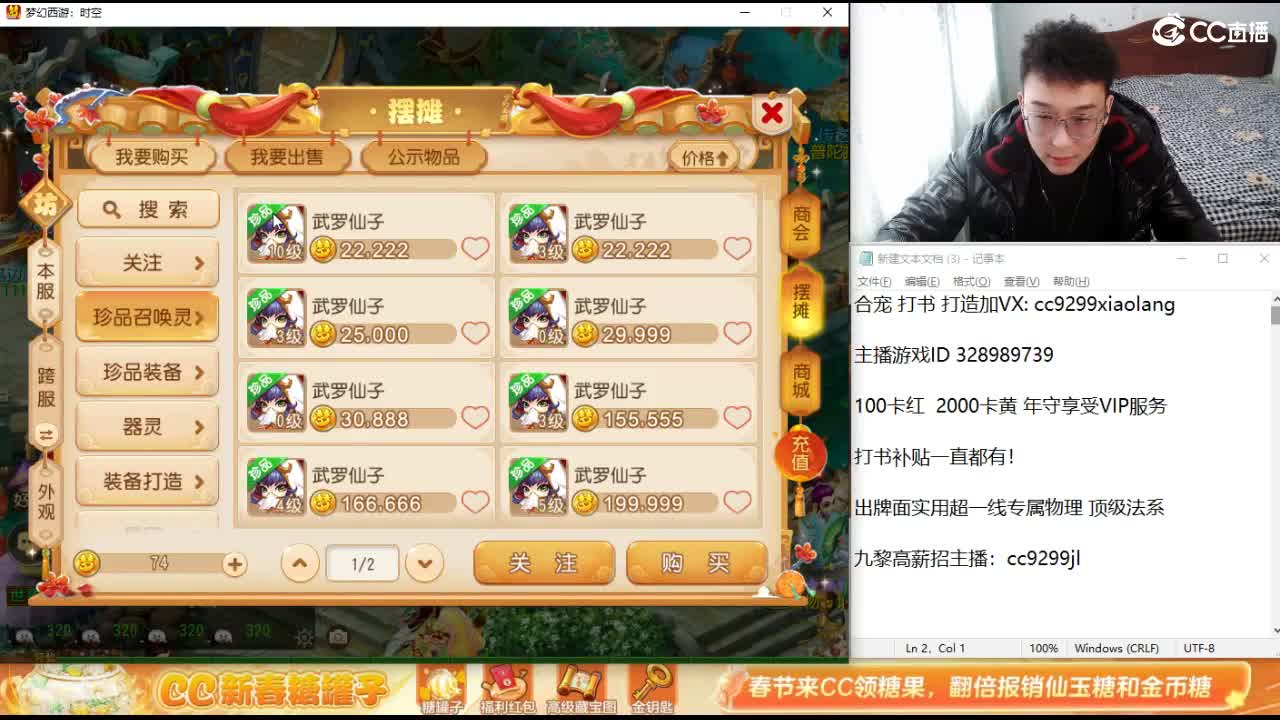 承接所有资源！ 第8段