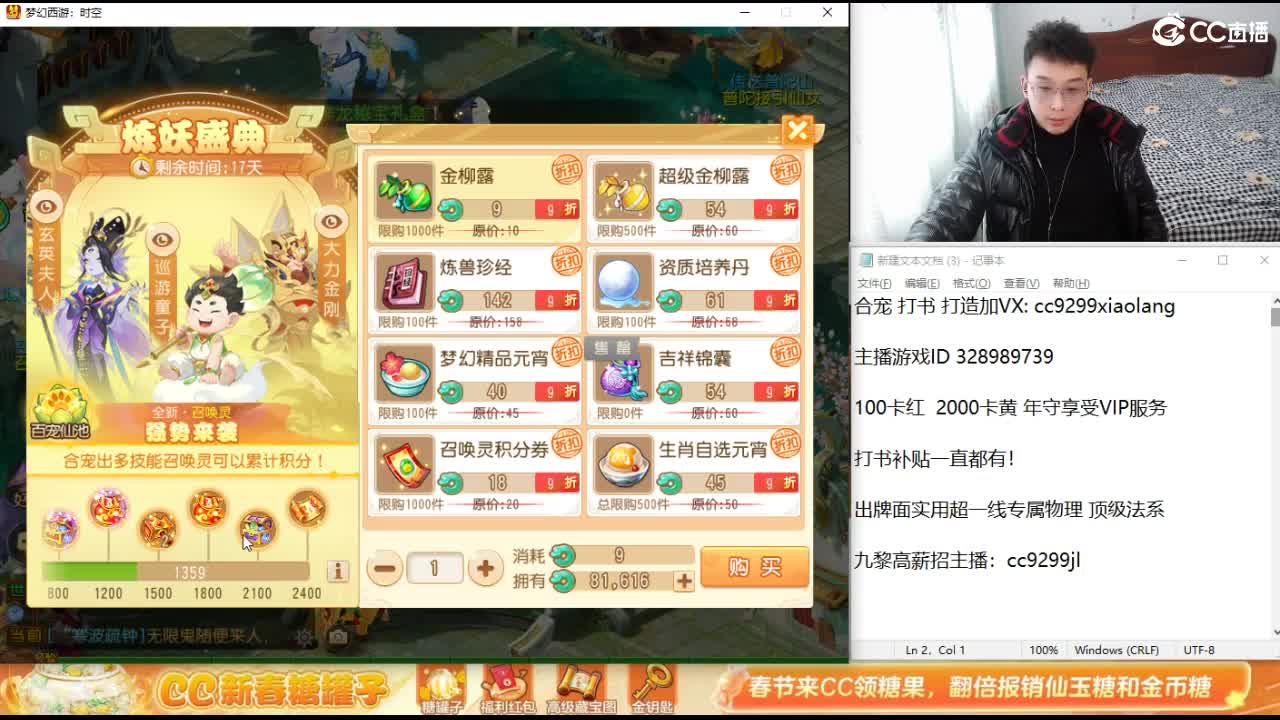 承接所有资源！ 第9段