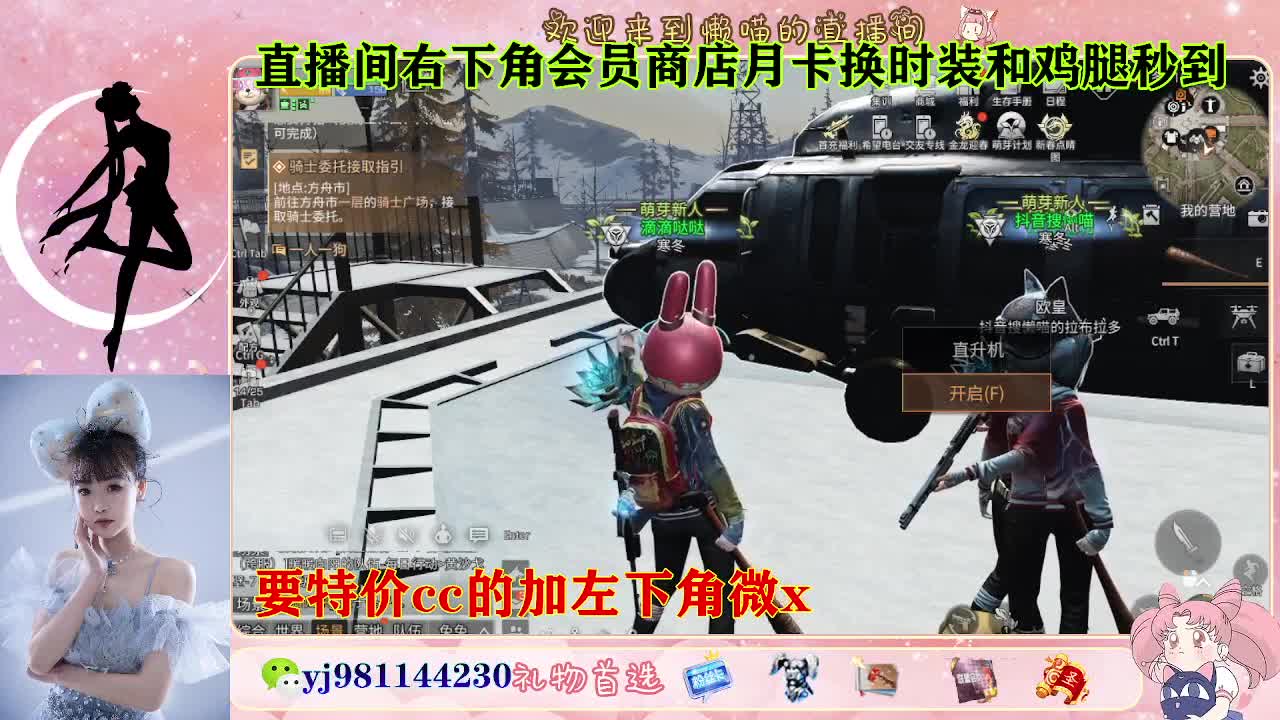 全套永久cc  全服秒发 接代甘 第7段