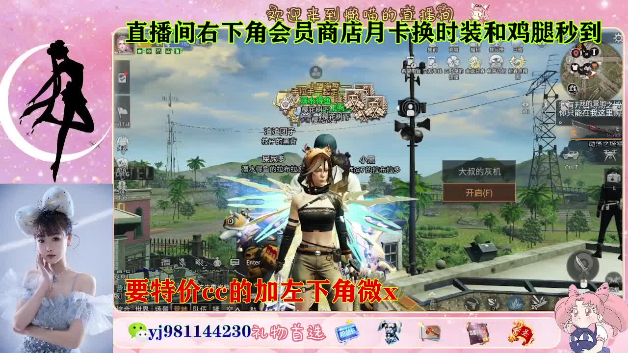 全套永久cc  全服秒发 接代甘 第8段