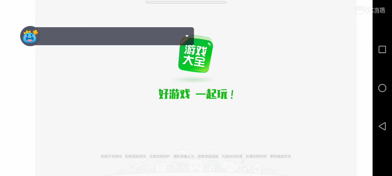 你说你有点难追想让我知难而退 第1段