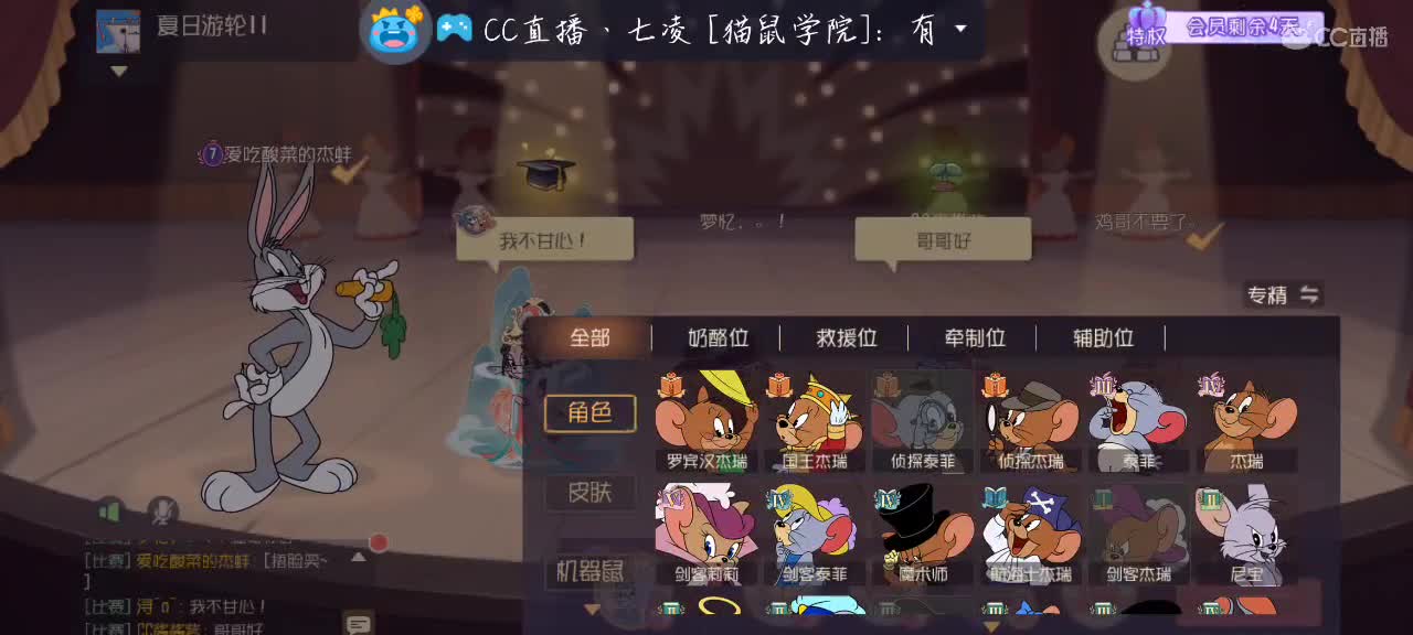 你说你有点难追想让我知难而退 第3段