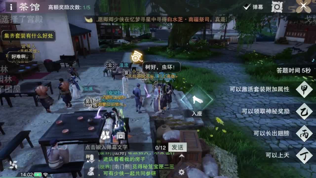 我很欧 第1段