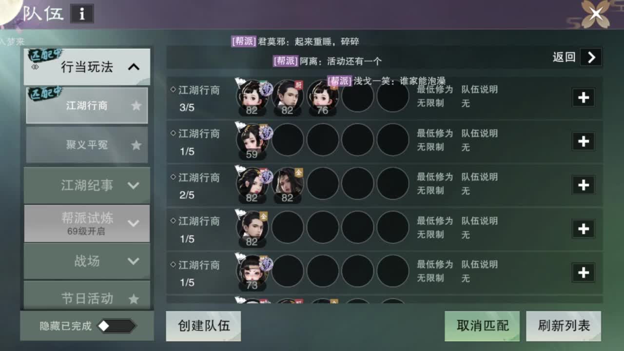 我很欧 第3段