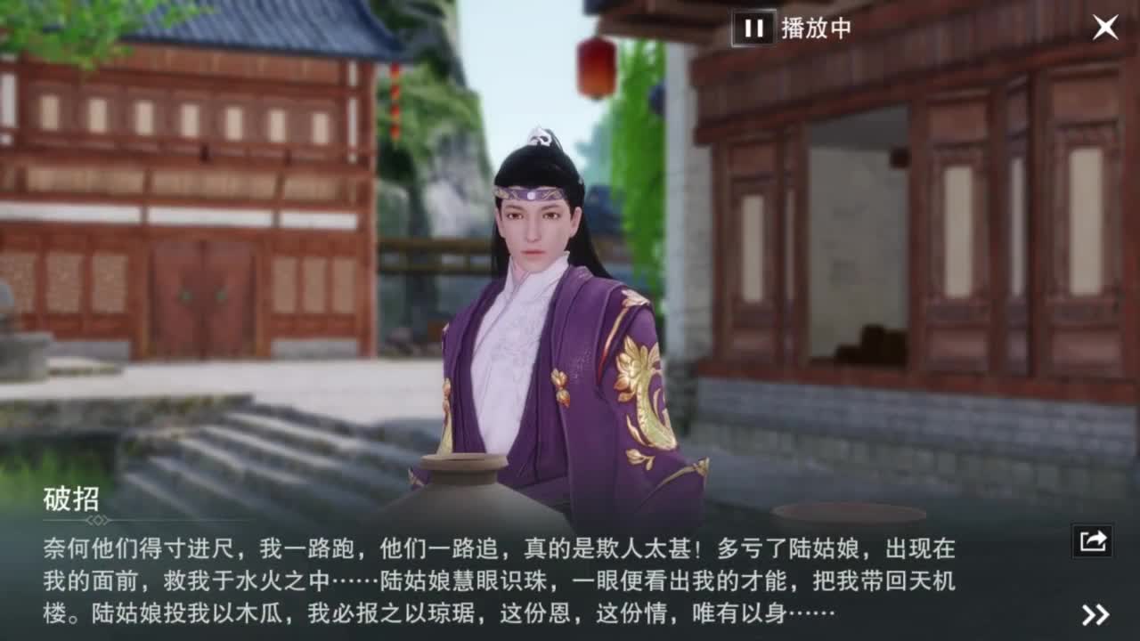 我很欧 第4段