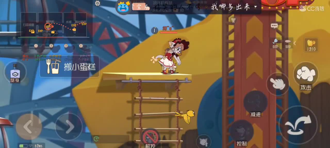 你说你有点难追想让我知难而退 第1段