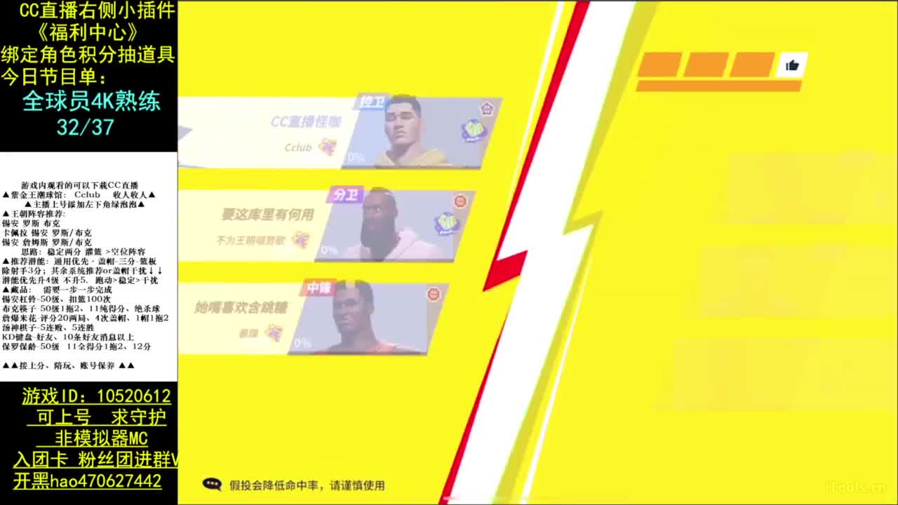 为数不多的手搓 第3段
