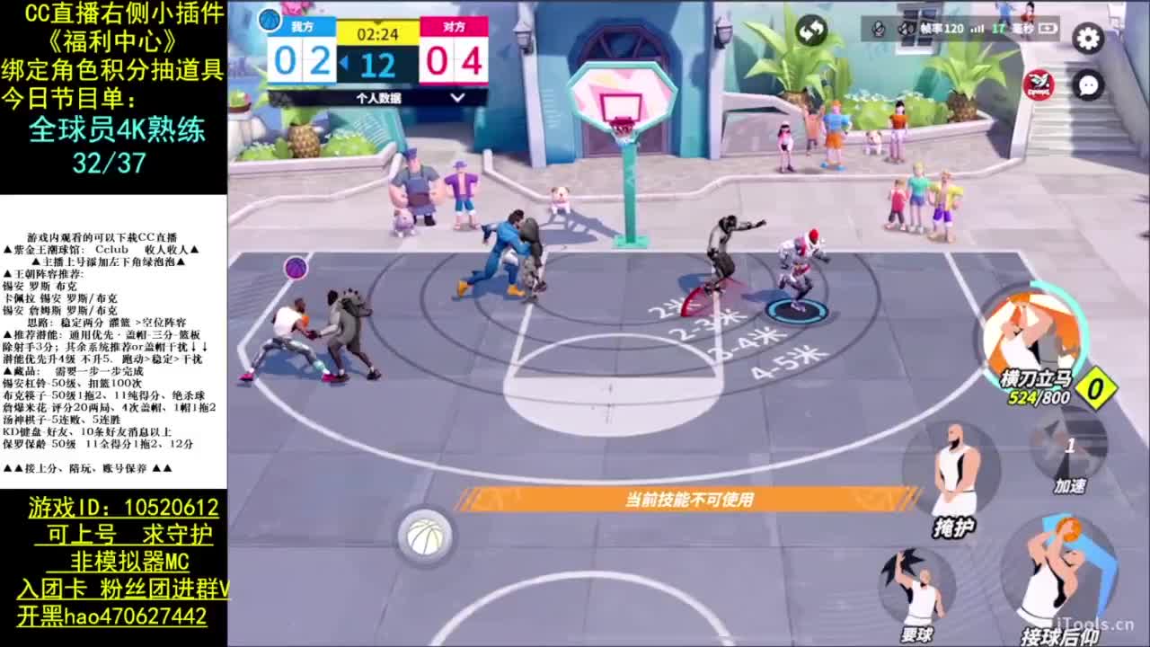 为数不多的手搓 第4段