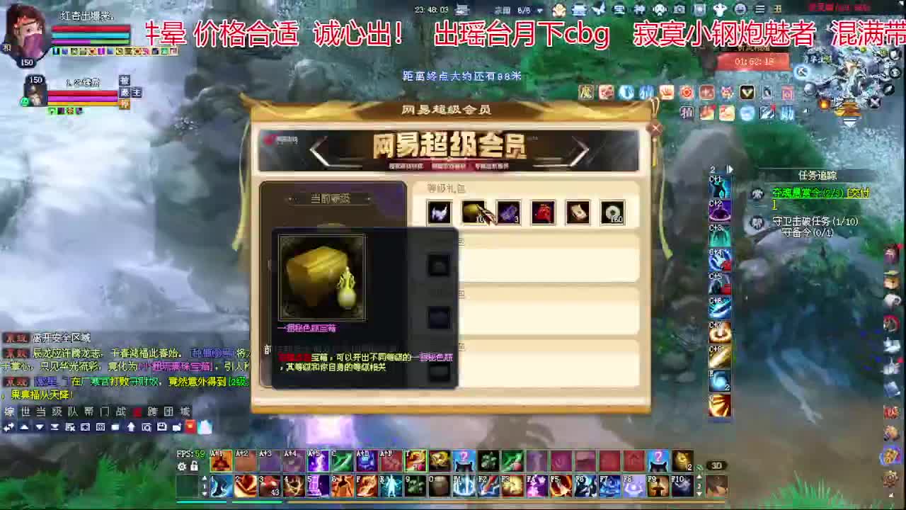 瑶台瑶台！接资源 第1段