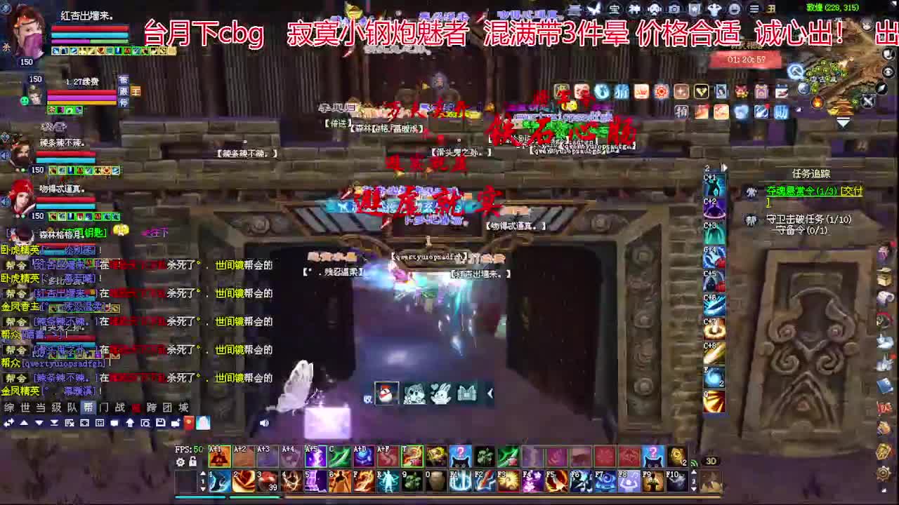 瑶台瑶台！接资源 第2段