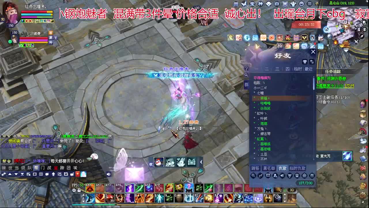 瑶台瑶台！接资源 第4段