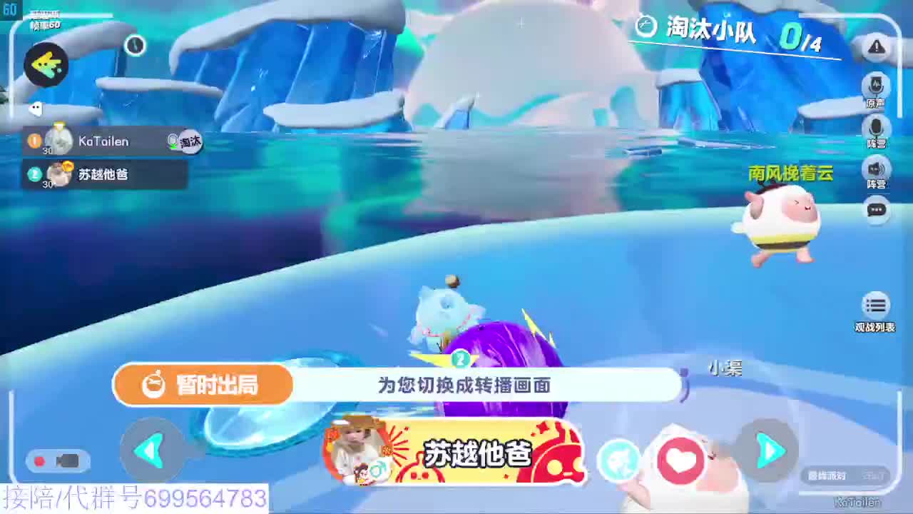 接代陪无敌凤凰蛋 第2段