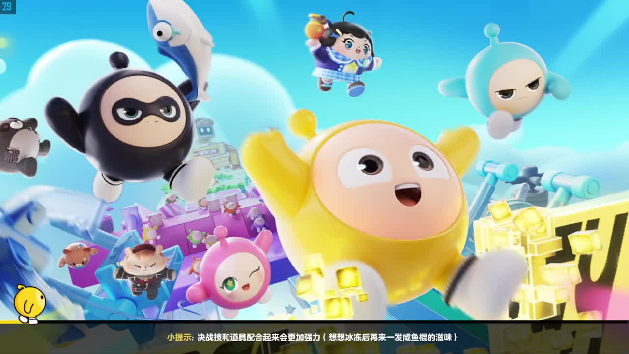 接代陪无敌凤凰蛋 第4段