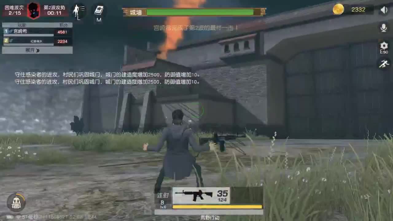 有 桃花和虾 接春节托管 第1段