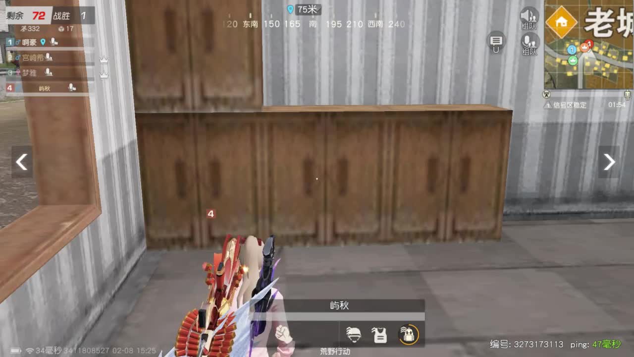 有 桃花和虾 接春节托管 第4段