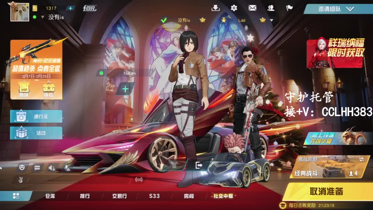 李荒荒【呆瓜版】 第5段