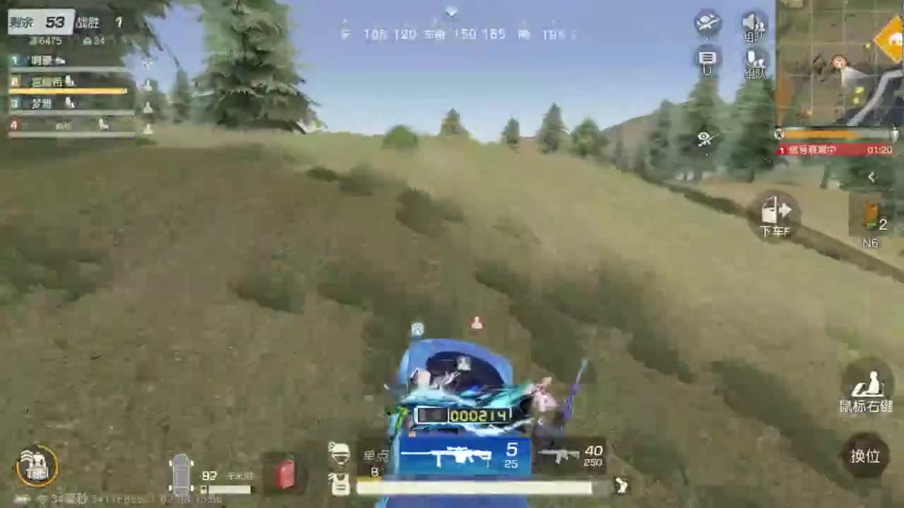 有 桃花和虾 接春节托管 第5段