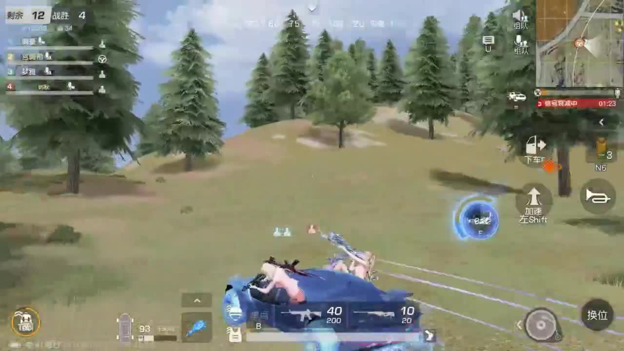 有 桃花和虾 接春节托管 第6段