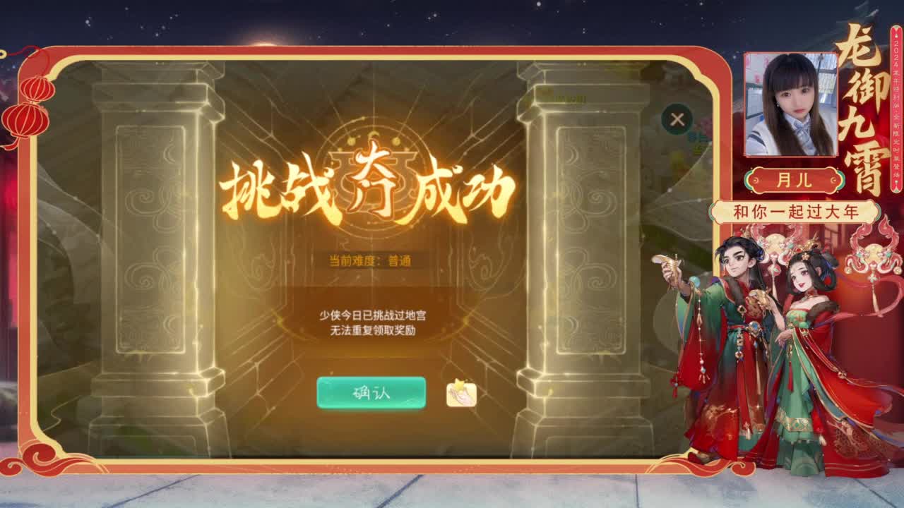 你有10个好友正在观看直播 第7段