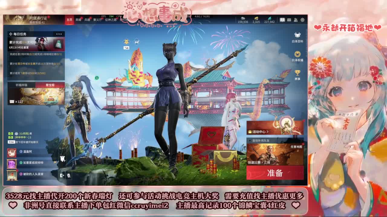 24小时接各种单单~ 第8段