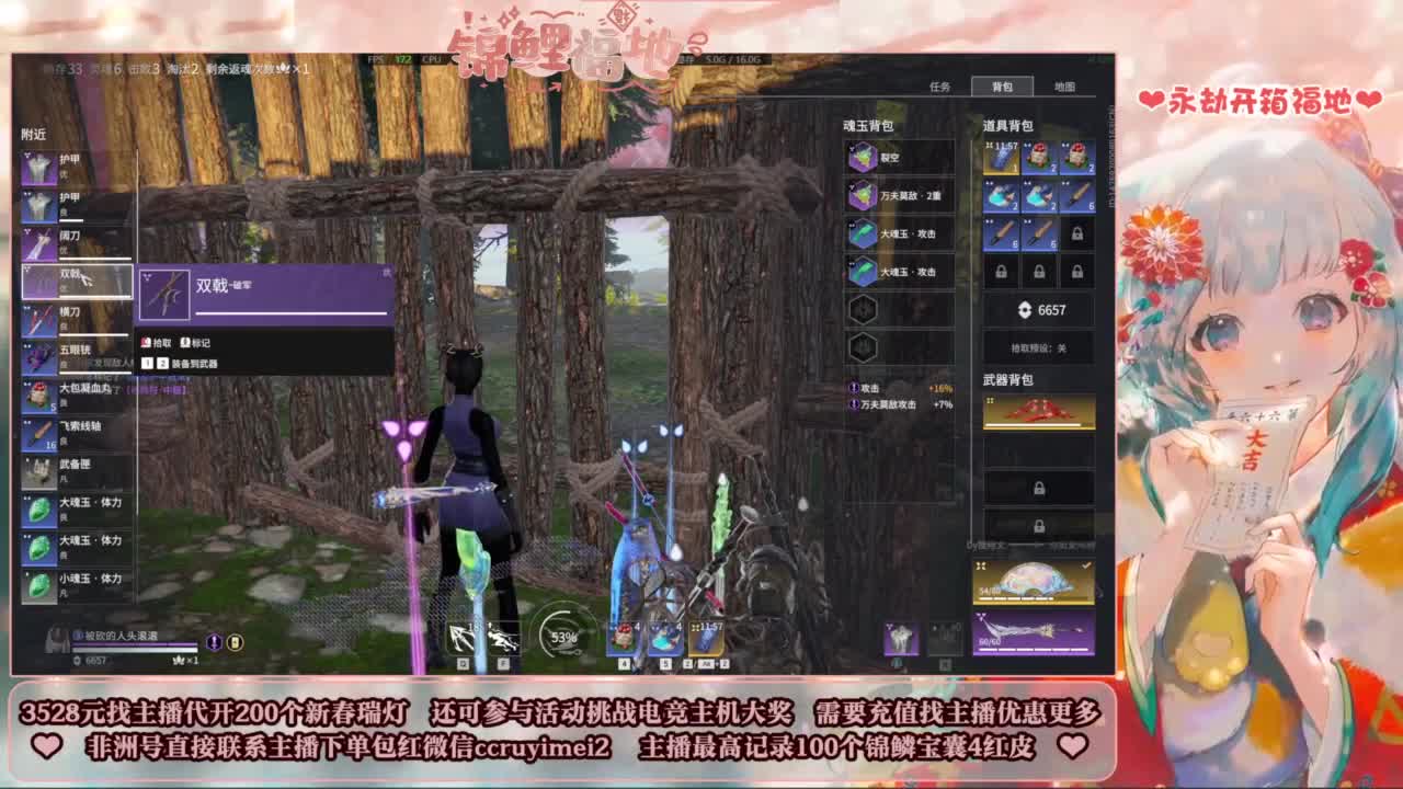 24小时接各种单单~ 第9段
