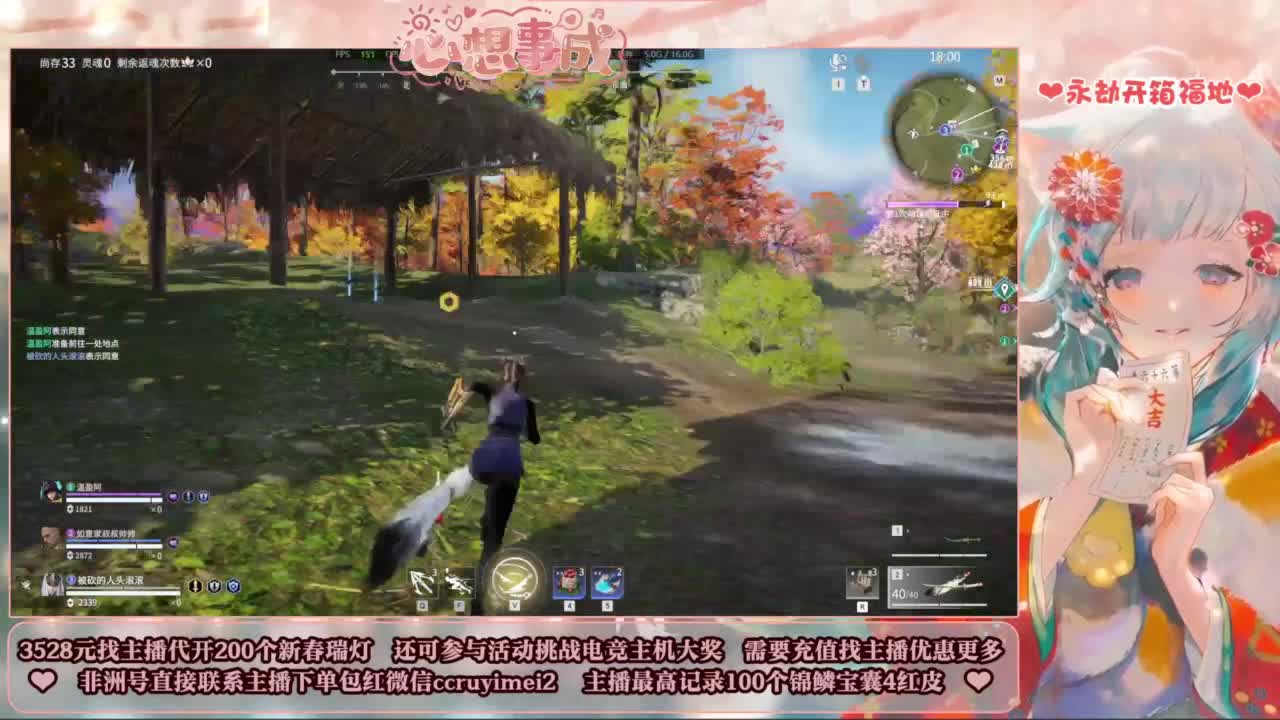 24小时接各种单单~ 第10段