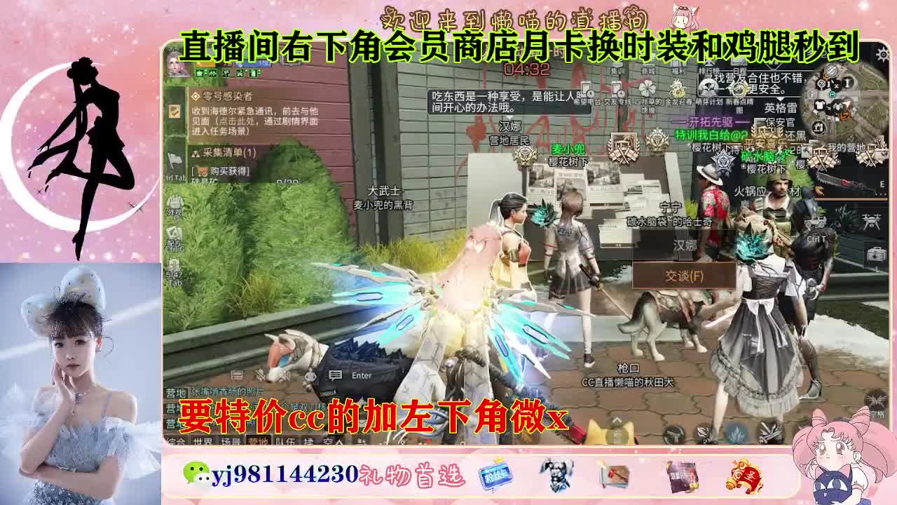 全套永久cc  全服秒发 接代甘 第2段