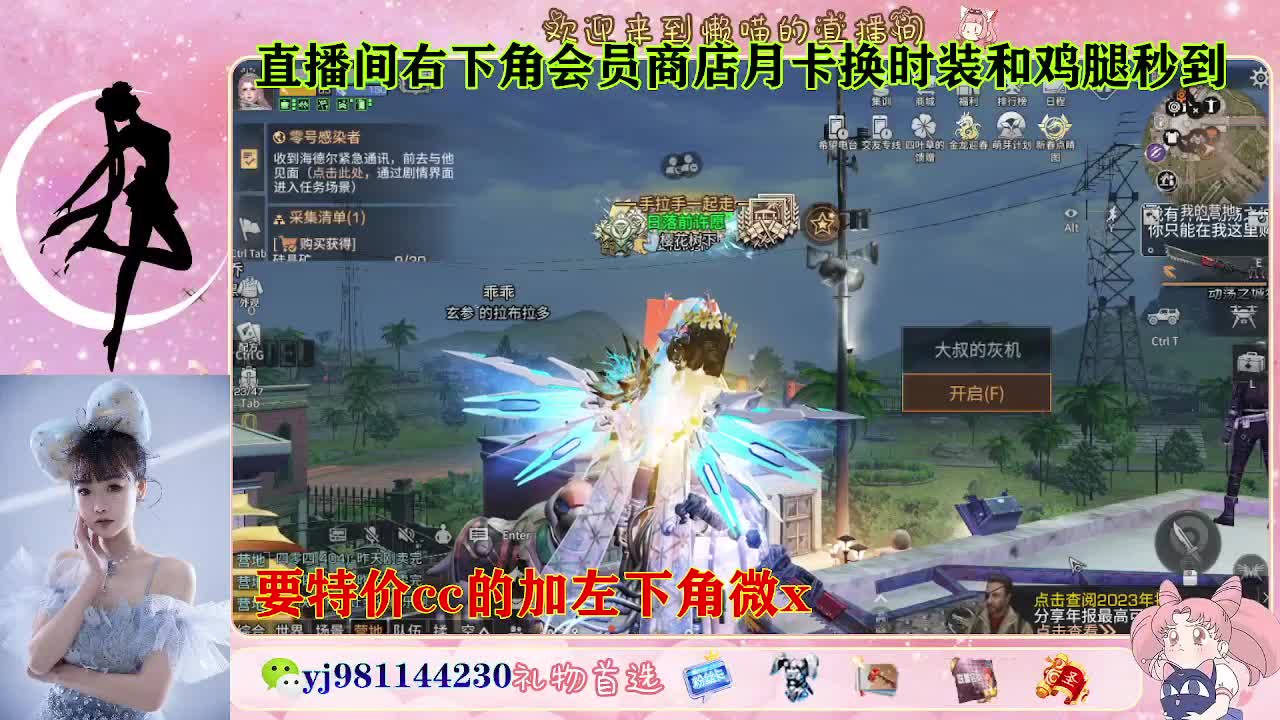 全套永久cc  全服秒发 接代甘 第3段