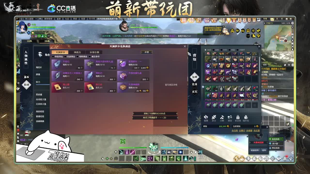 2.0新赛季萌新带玩团 第1段