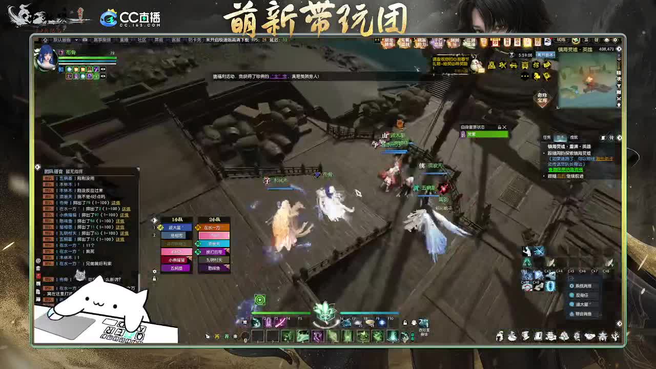 2.0新赛季萌新带玩团 第2段