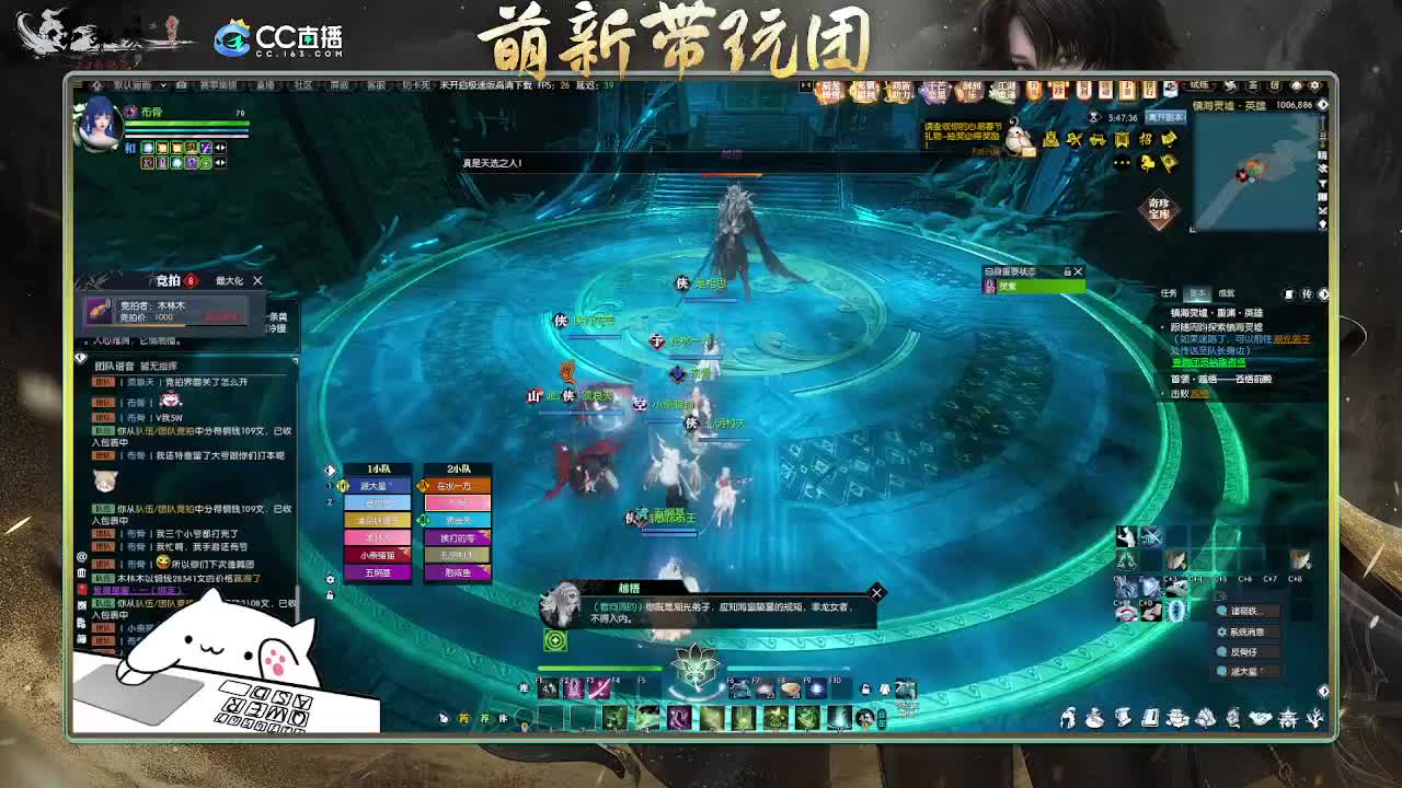 2.0新赛季萌新带玩团 第3段