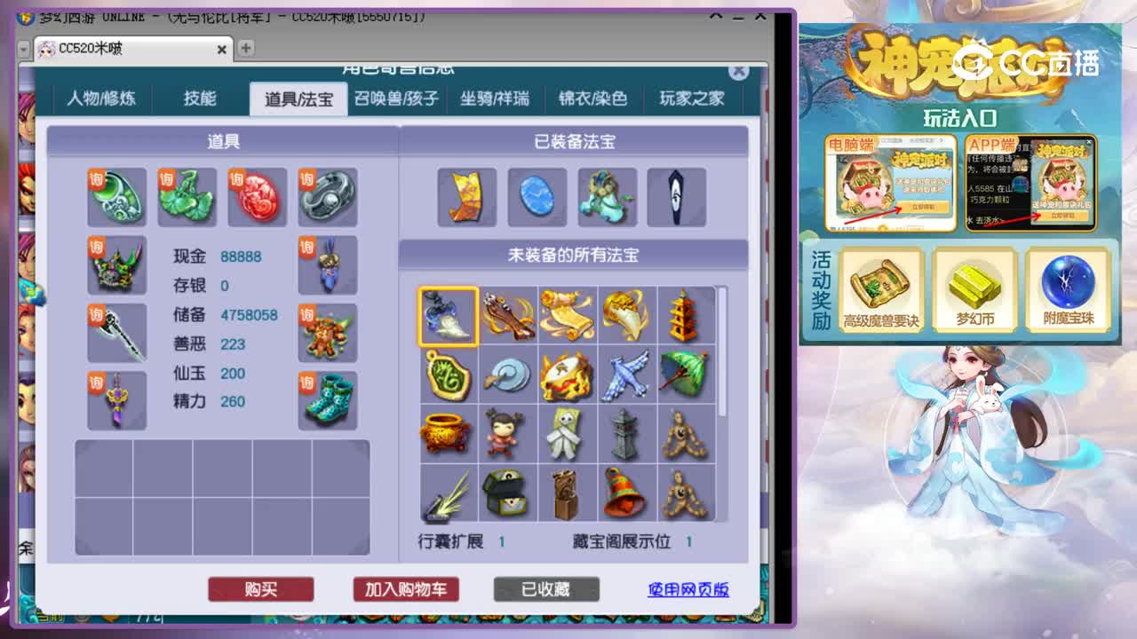 【主播点评】狮驼岭