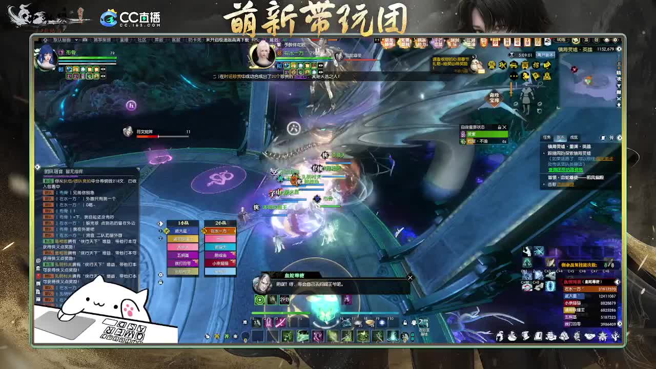 2.0新赛季萌新带玩团 第4段
