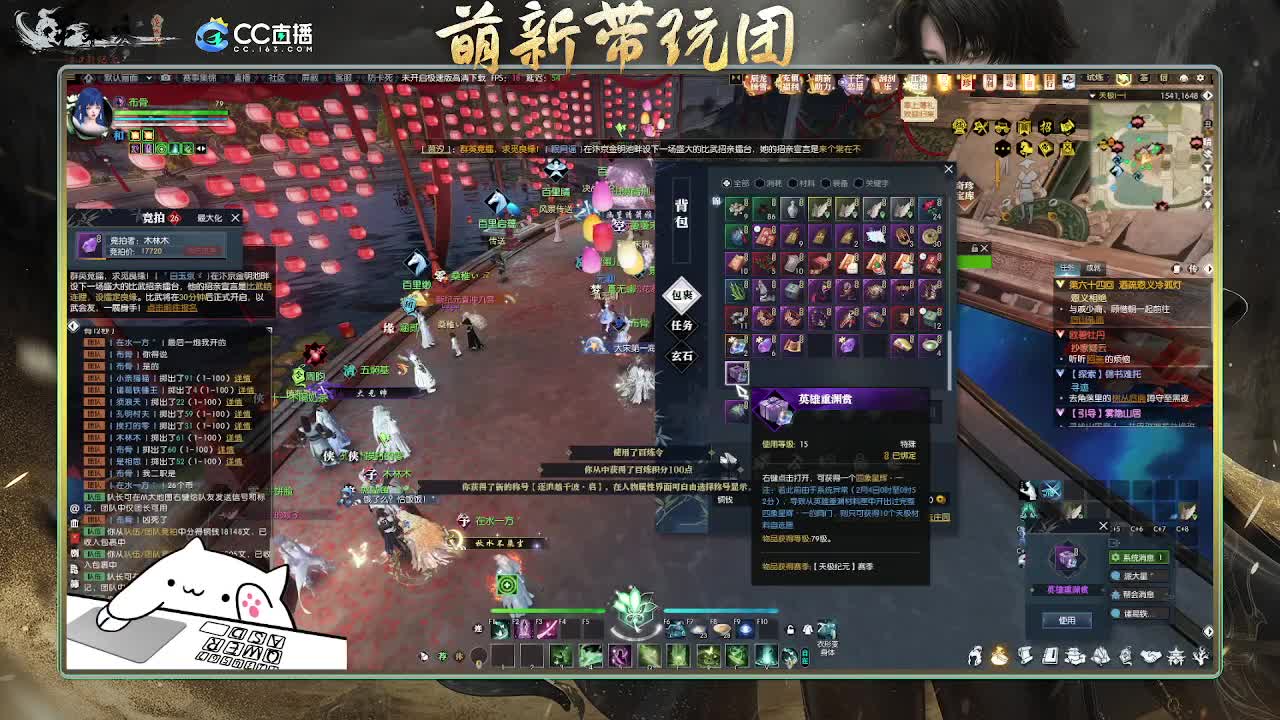 2.0新赛季萌新带玩团 第5段