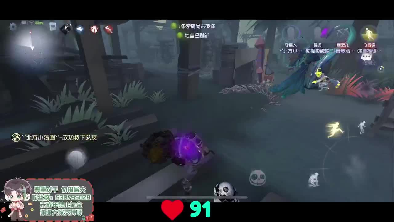 森同学心不跳了要 第1段