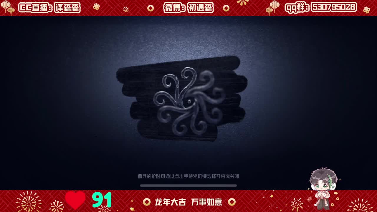 森同学心不跳了要 第3段